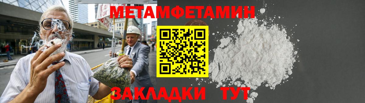 Амфетамин  АМФЕТАМИН 97%  Amphetamine  Ртищево  Вход с VPN 