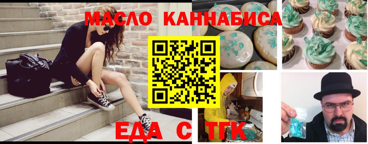 Гашиш  Вход с VPN  Метамфетамин  Каннабис  COCAIN  Alpha PVP СОЛЬ кристаллы  Меф МЯУ МЯУ  Ртищево  Наркошоп  Меф кристаллы 