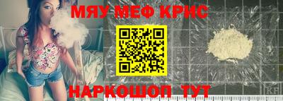 эйфоретик Будённовск