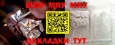 гашишное масло Бугуруслан
