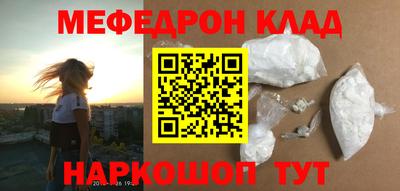 соль ск Бузулук