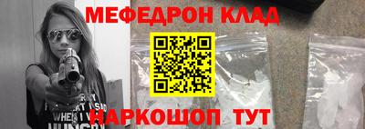соль ск Бузулук