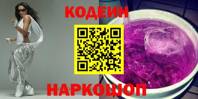 гашишное масло Бугуруслан