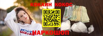 эйфоретик Будённовск
