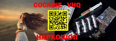 эйфоретик Будённовск