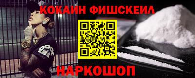 эйфоретик Будённовск