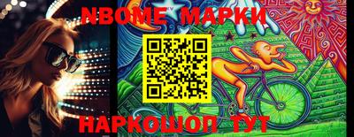эйфоретик Будённовск