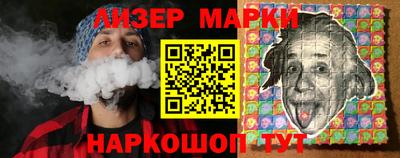 соль ск Бузулук