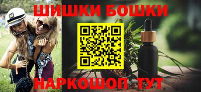 эйфоретик Будённовск
