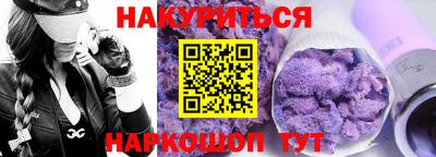 соль ск Бузулук