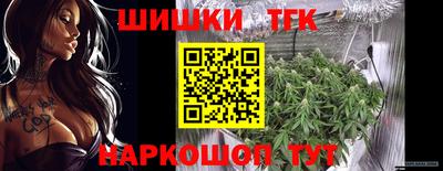 эйфоретик Будённовск