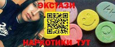 гашишное масло Бугуруслан