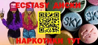 соль ск Бузулук