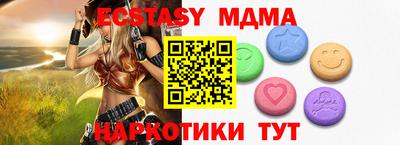 гашишное масло Бугуруслан