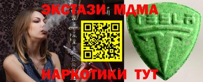 эйфоретик Будённовск