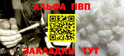 гашишное масло Бугуруслан
