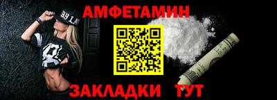 эйфоретик Будённовск