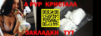 молекула духа Ковров