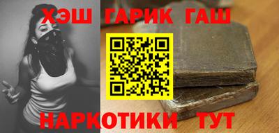соль ск Бузулук