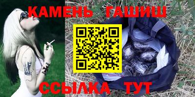 гашишное масло Бугуруслан