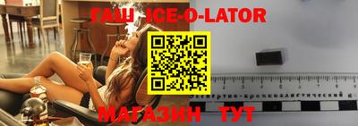 гашишное масло Бугуруслан