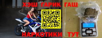 соль ск Бузулук