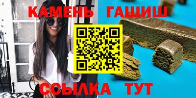гашишное масло Бугуруслан