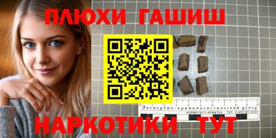 гашишное масло Бугуруслан
