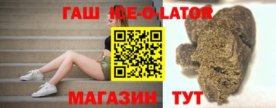 эйфоретик Будённовск