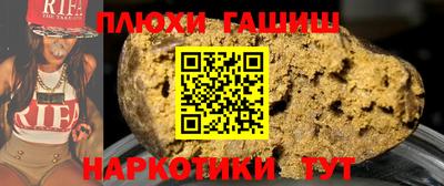 эйфоретик Будённовск