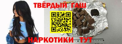 соль ск Бузулук