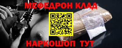 гашишное масло Бугуруслан