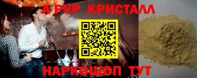 эйфоретик Будённовск