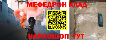 соль ск Бузулук