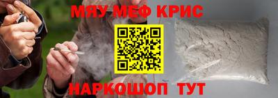 соль ск Бузулук