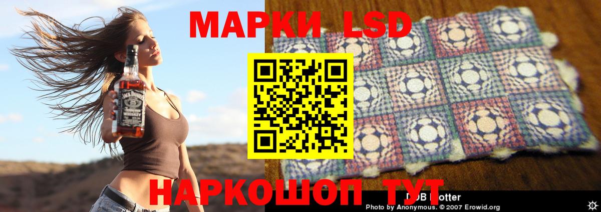 Лсд 25 экстази  Вход с VPN  Ртищево  LSD-25 экстази ecstasy 