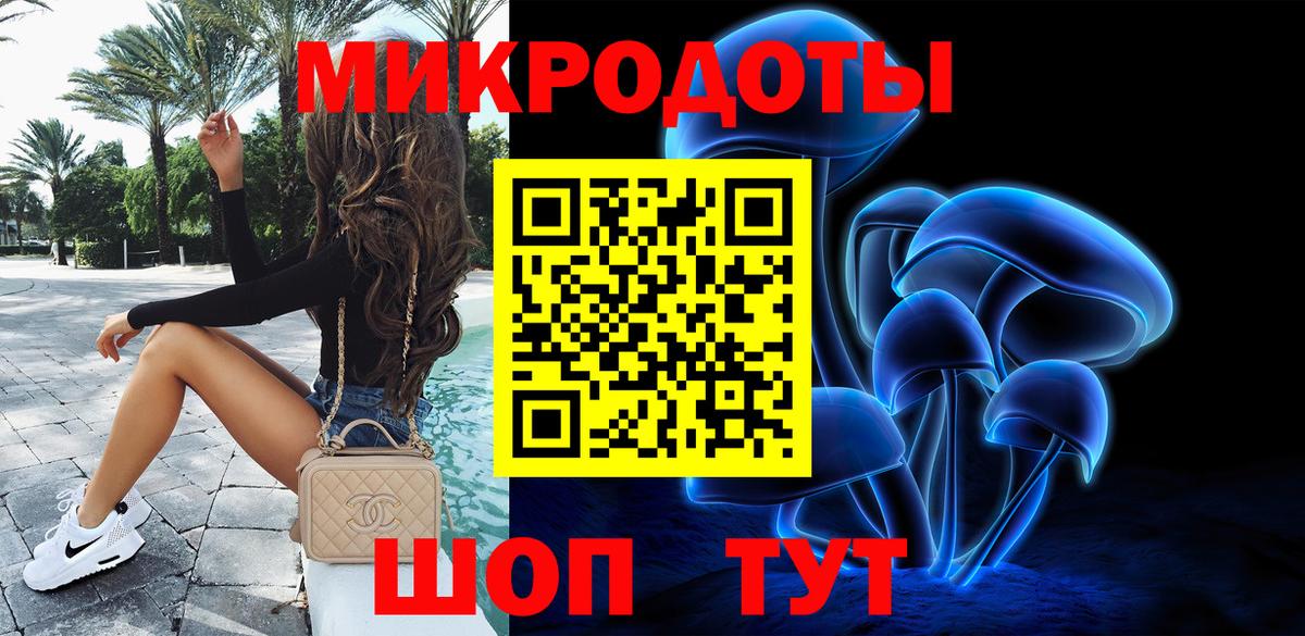 Псилоцибиновые грибы мухоморы Ртищево