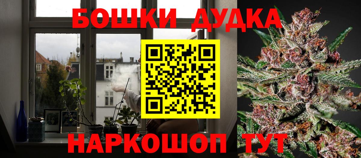 Каннабис OG Kush  Бошки Шишки марихуана  Конопля White Widow  Вход с VPN  Ртищево 